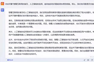 开云官网注册下载截图2